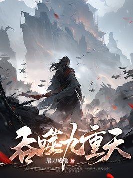 神明大人不正经
