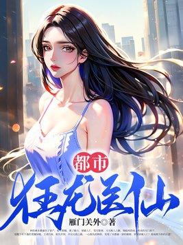 盛世惊鸾:诡王毒宠医妃