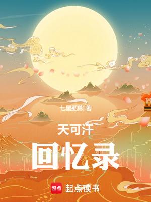 冷面总裁:甜妻高调爱