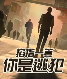 独爱少妻,总裁的心尖小姑娘