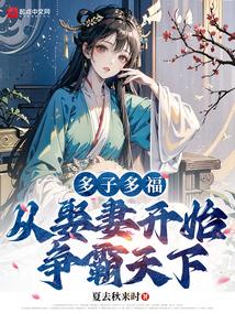 腹黑傲娇:渣男变魔妃