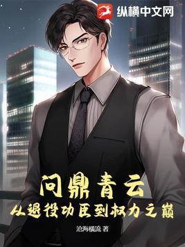 田园夫子:高傲郡王俊俏妻