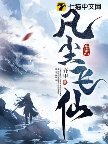 宠妻入骨:妖孽皇子太缠人