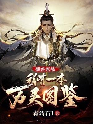 你在终点等我
