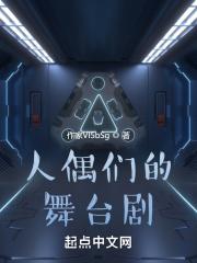 辣妻来袭:金主大人太抠门