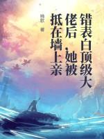 杀手王妃:爷,请笑纳