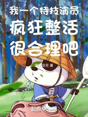 仙君请留步