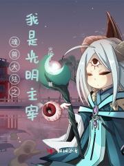 绿荫