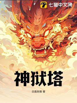 叔叔,不约
