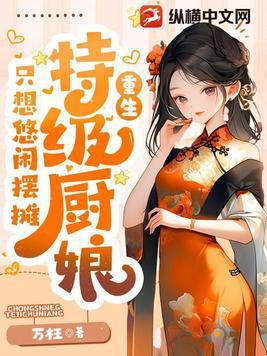 嫡妃妖娆:魔帝宠上瘾