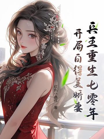 巫蛊情纪