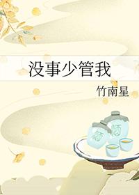 四爷,宫斗嘛!