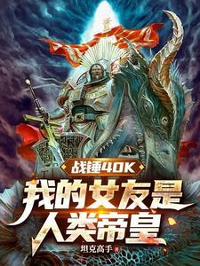 都市修真高手