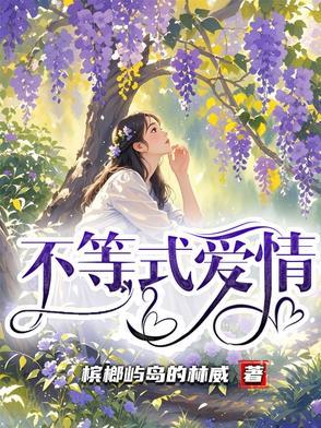 日久生情:总裁,不许动
