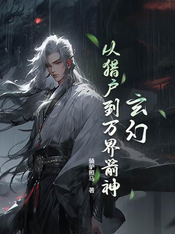 三世芳华只念君