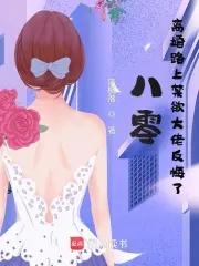 都市最强狂医