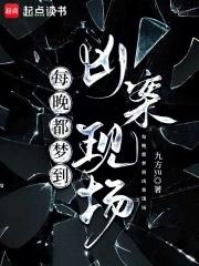 万域独尊系统