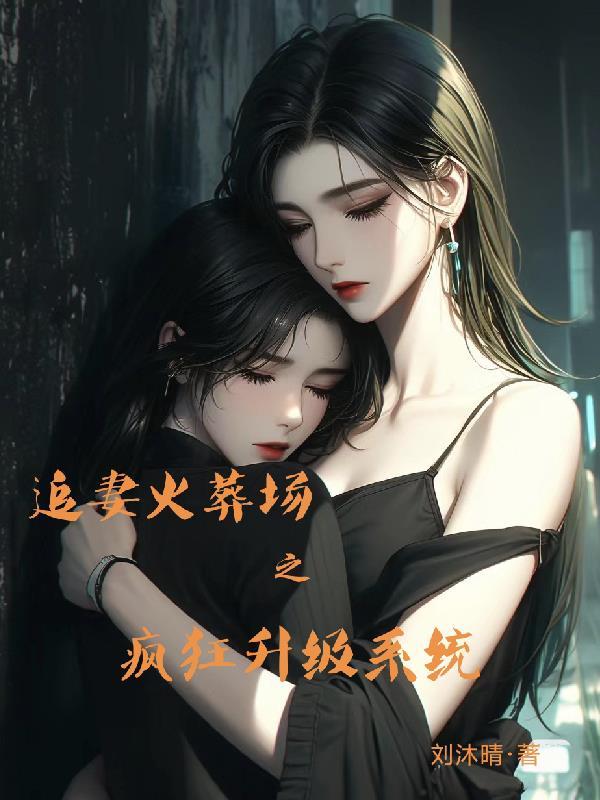 归来的宗师