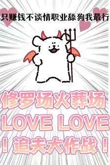 豪门贵公子