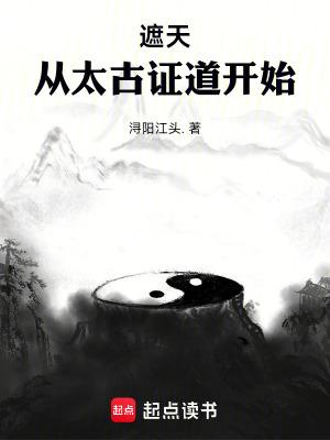 超能小医馆