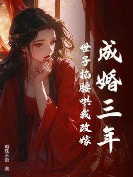 入骨缠爱:第一宠婚