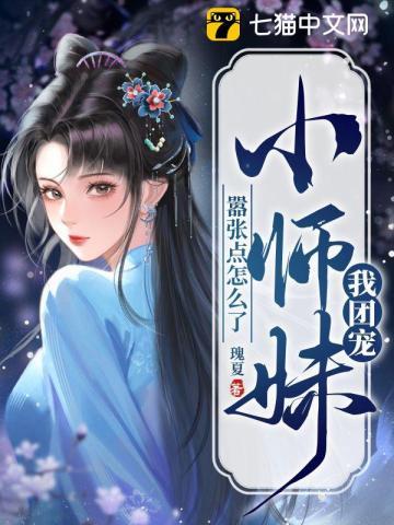 借命