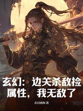禁欲系男神