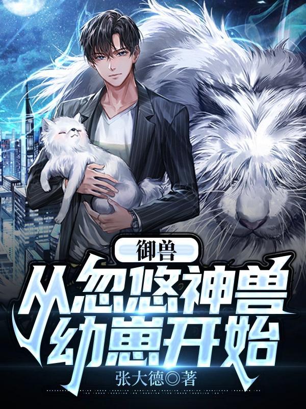 我的鬼先生