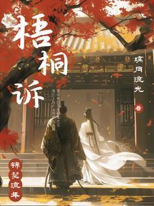 帝少溺宠,隐婚甜妻不好惹