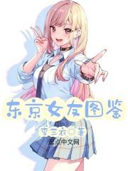 神级修炼系统