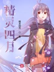 精灵4需要考证和登记吗